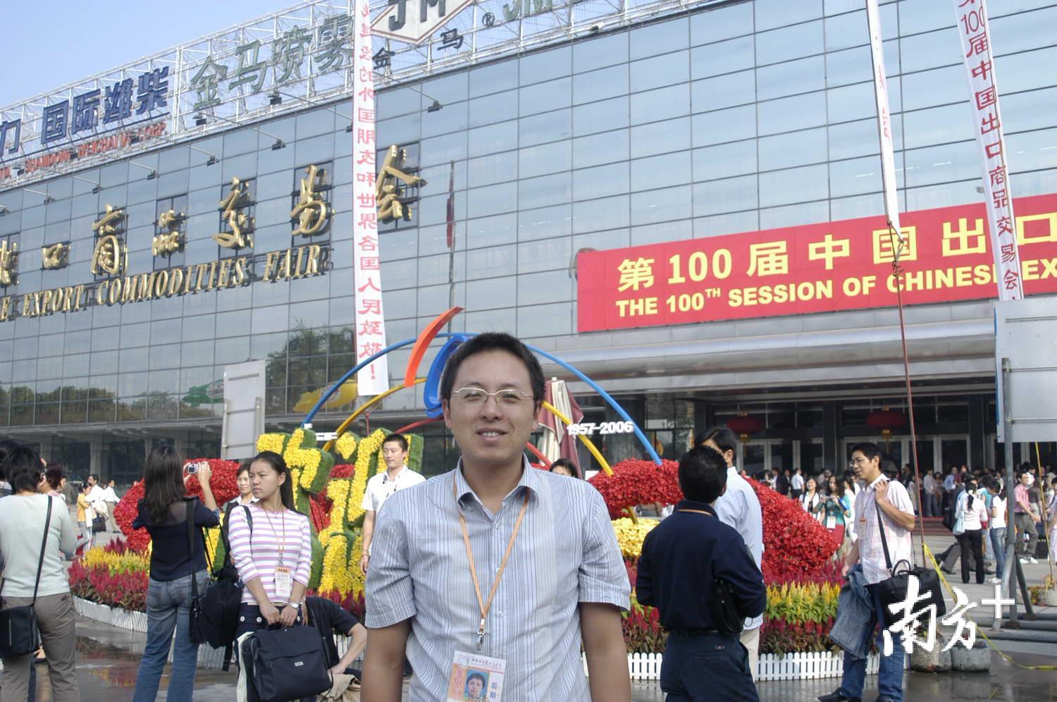 2006年，第100届广交会上，张国钧负责三泰展位的布展。受访者供图