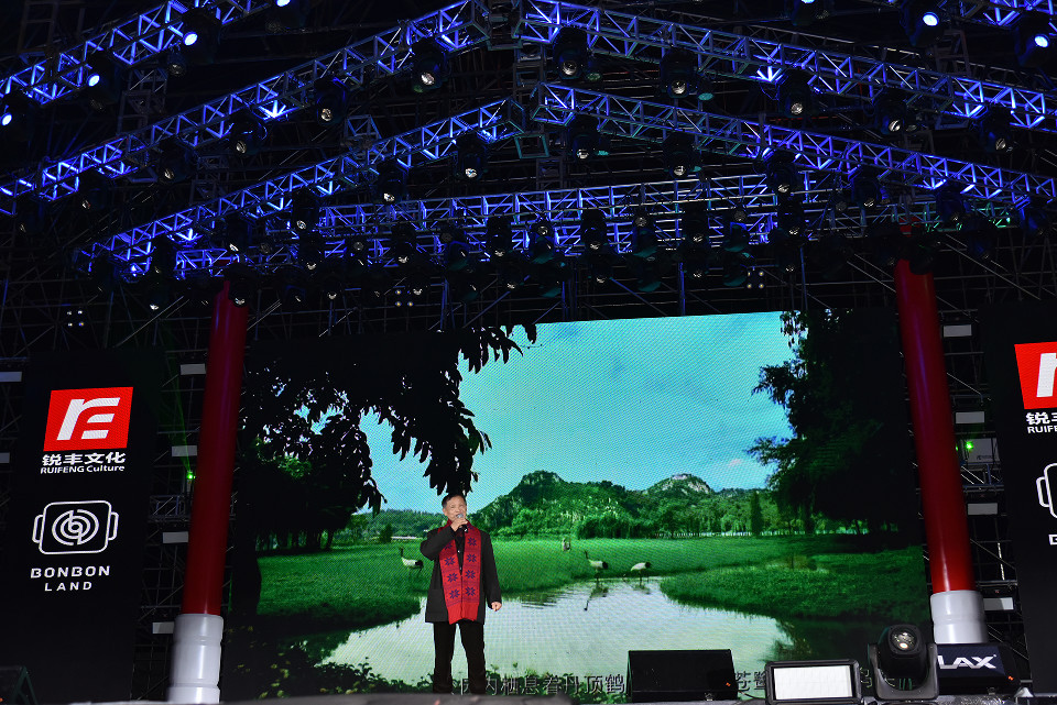 独唱节目《肇庆，我礼赞的第二故乡》