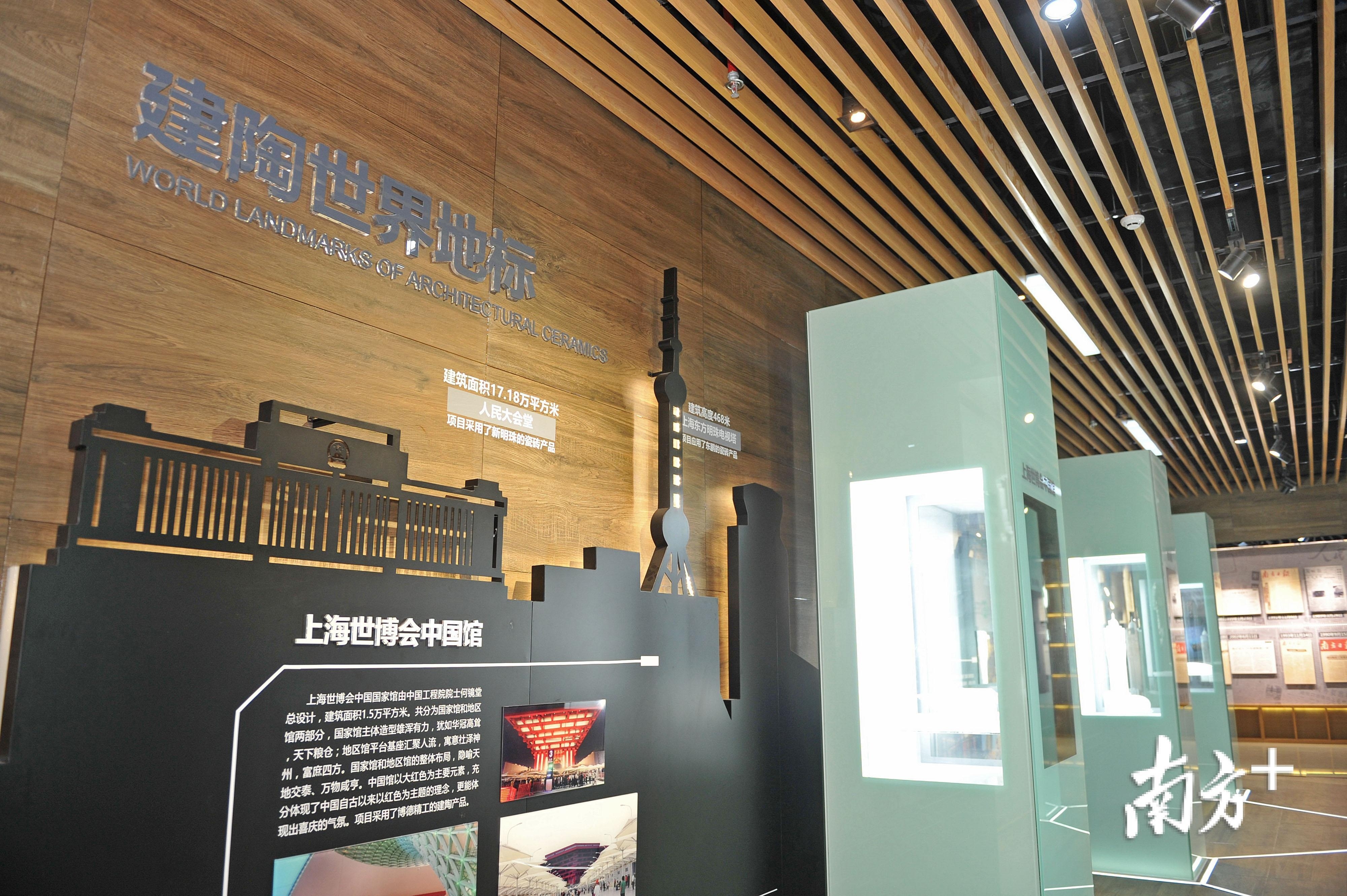 中国建陶小镇展示厅的“世界地标”单元。 中国建陶小镇展示厅的“世界地标”单元。
