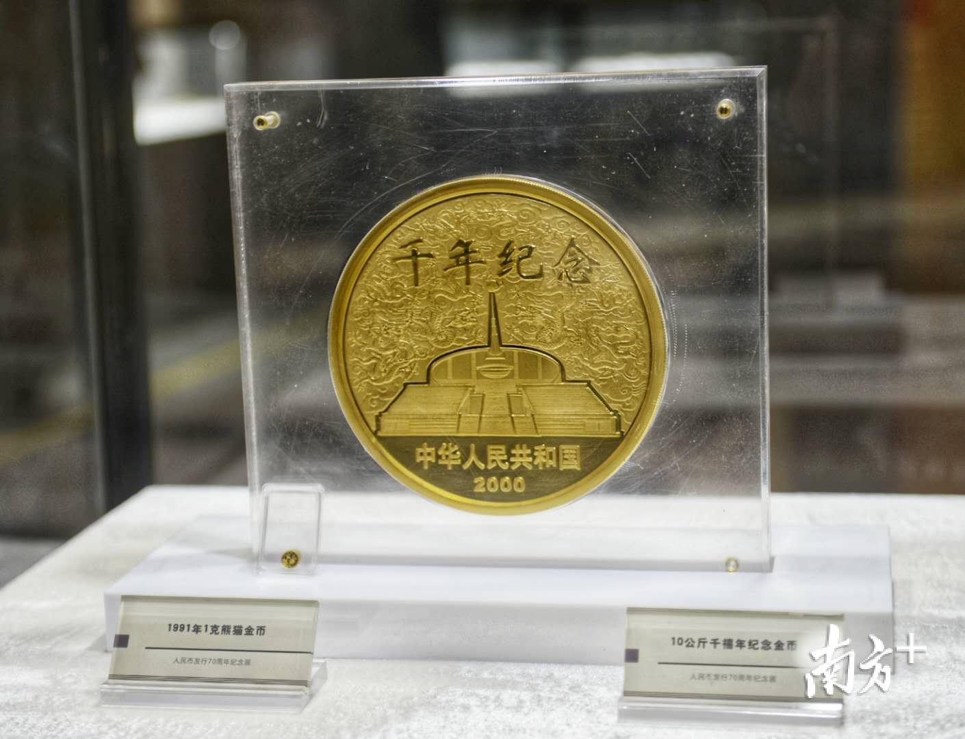 12.5公斤的金砖到底有多重？来“中国名片-人民币发行70周年纪念展”感受一下吧_南方plus_南方+