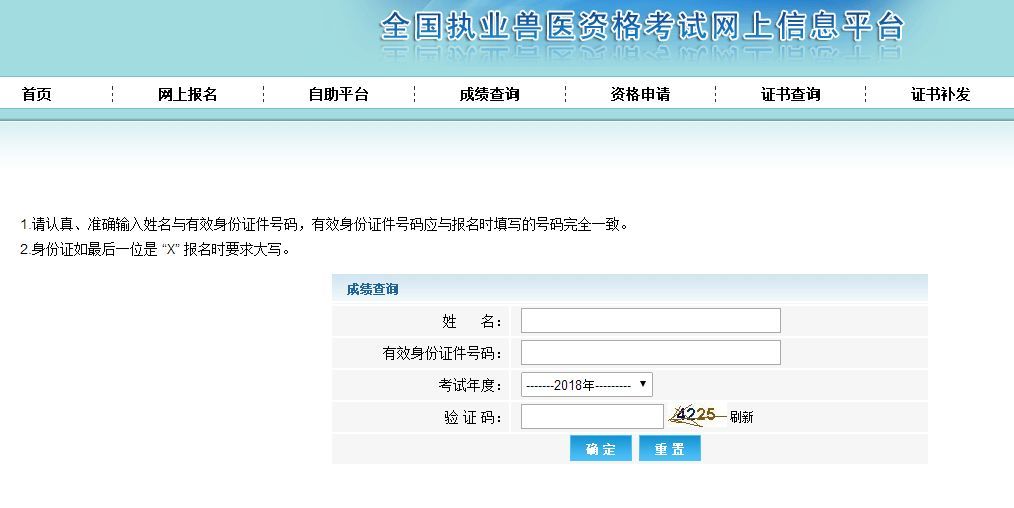 范嘉奇：气象赋能绘就五华体会- 华体会体育官网- 华体会体育APP下载三村“四季生金”图