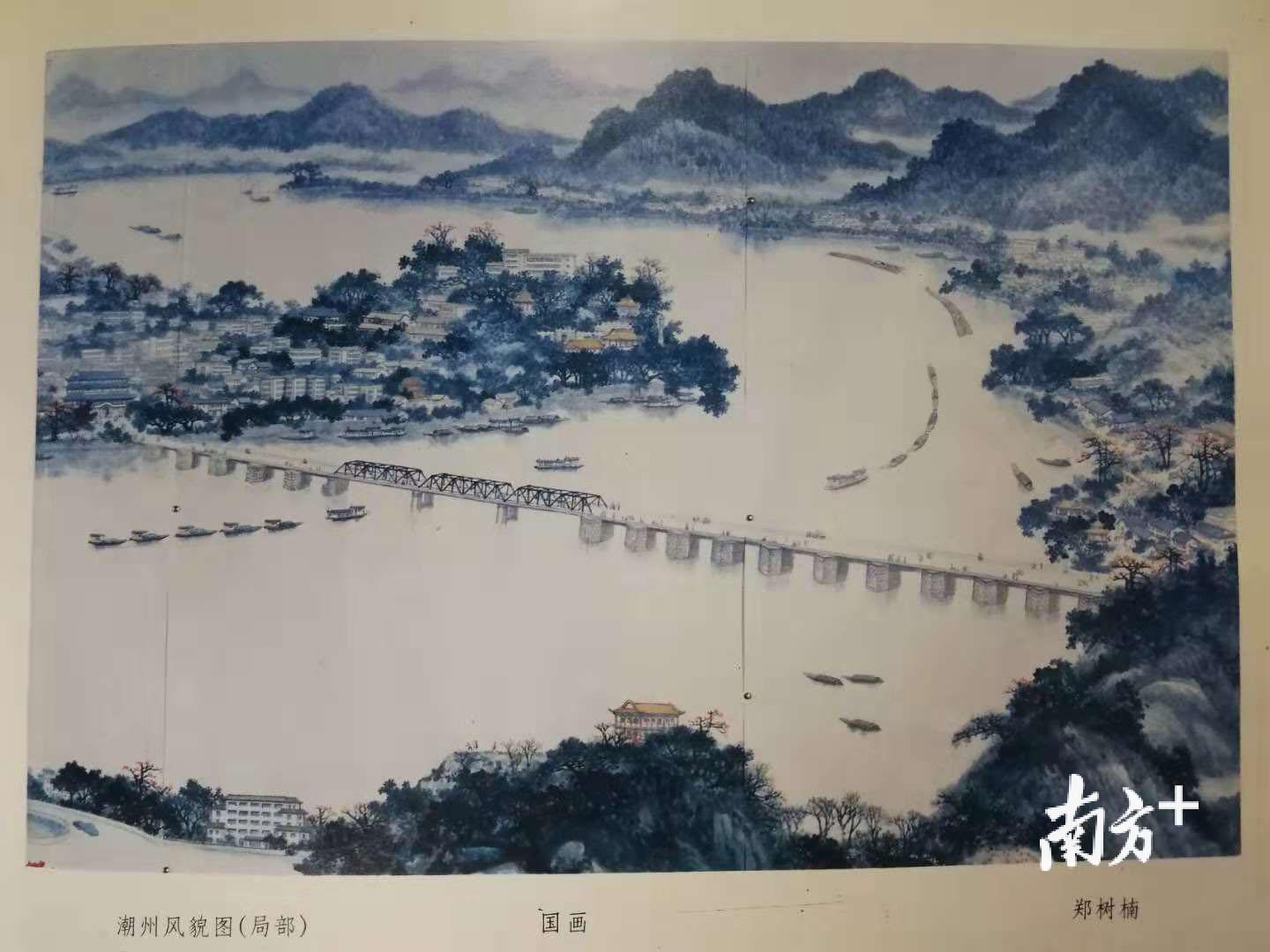 国画《潮州风貌图(局部)》,其中也有类似的场景:彼时的广济桥还是可以