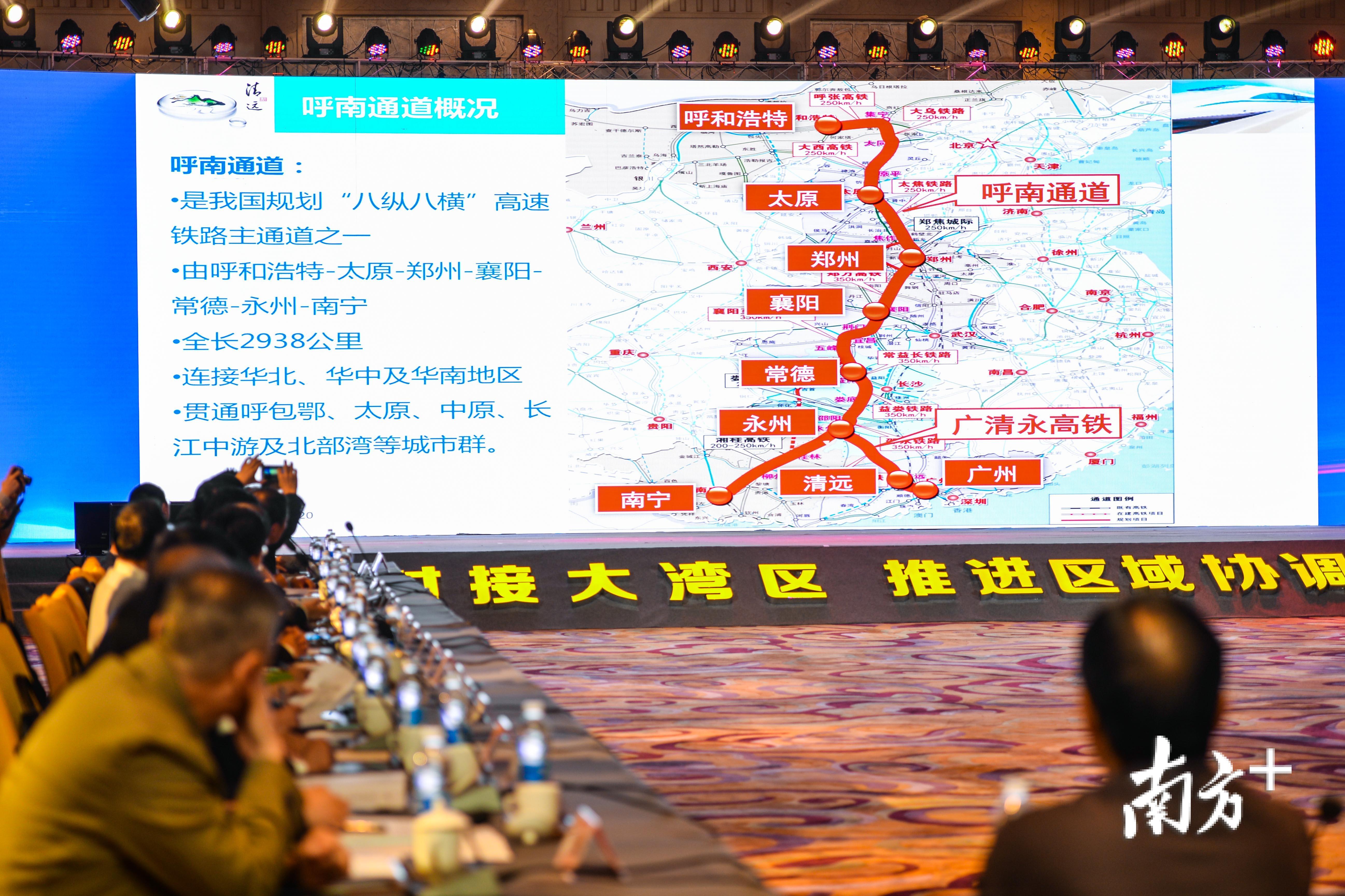 交通新畅想,将广清永高铁纳入国家层面规划。 全媒体记者 曾亮超 摄 交通新畅想,将广清永高铁纳入国家层面规划。 全媒体记者 曾亮超 摄