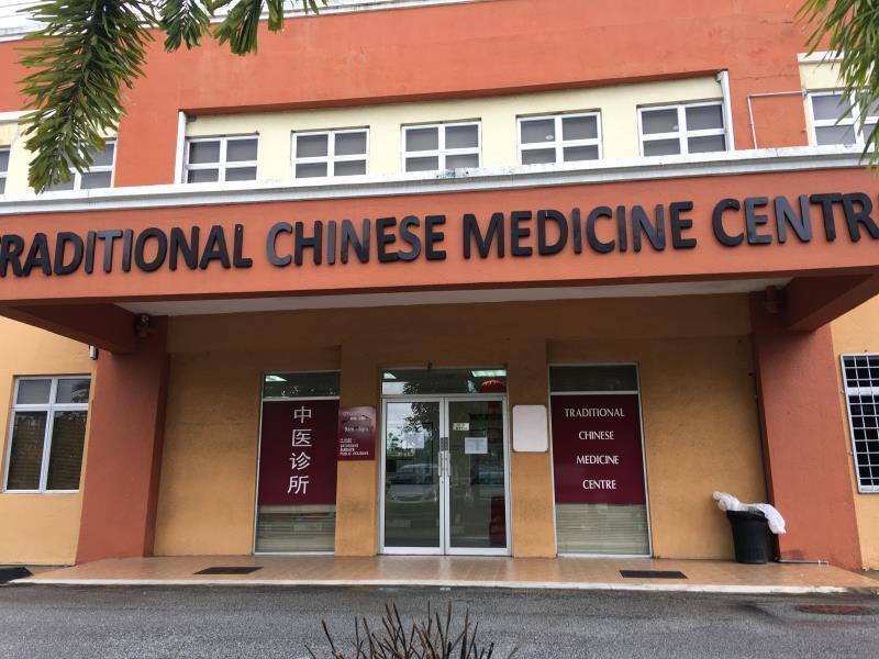 英迪国际大学设立了中医门诊部，为中医系学生提供临床实践机会。