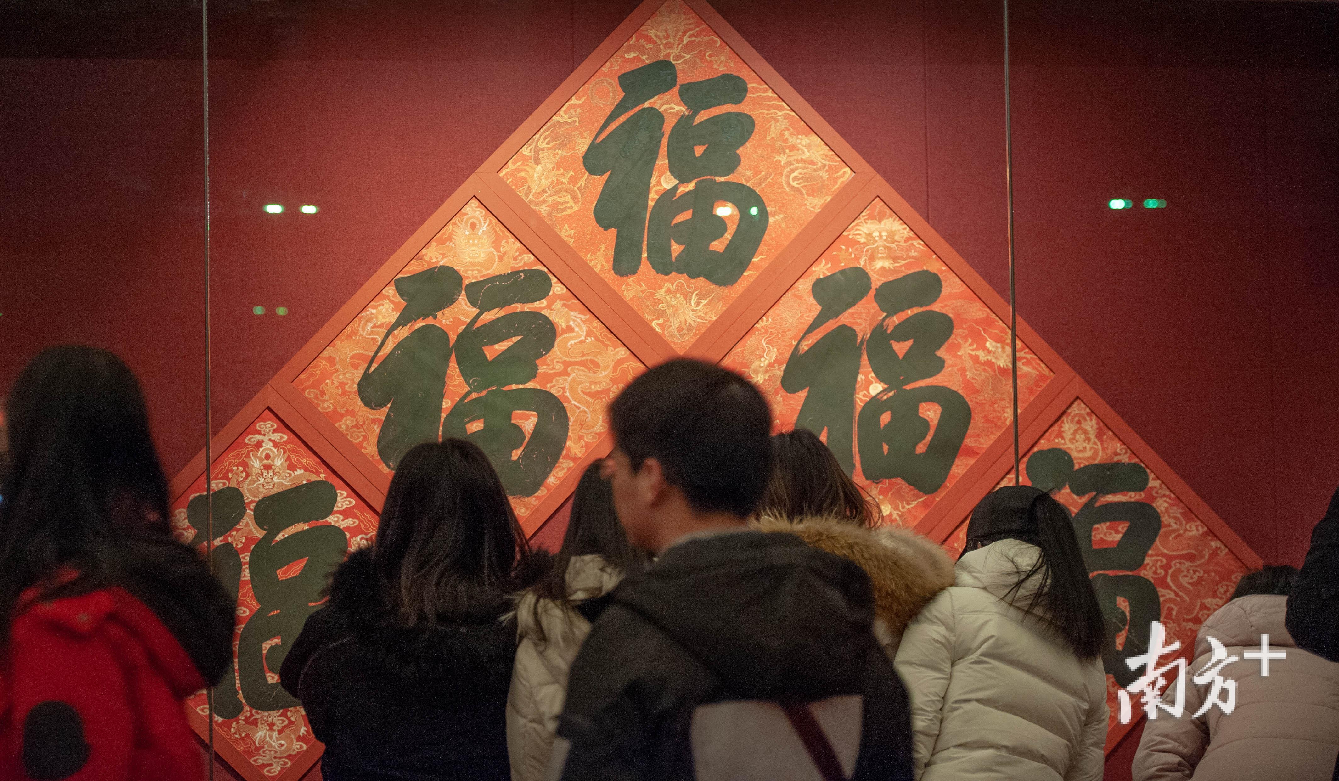 五代皇帝手写“福”字，你能认出是谁的字迹吗？