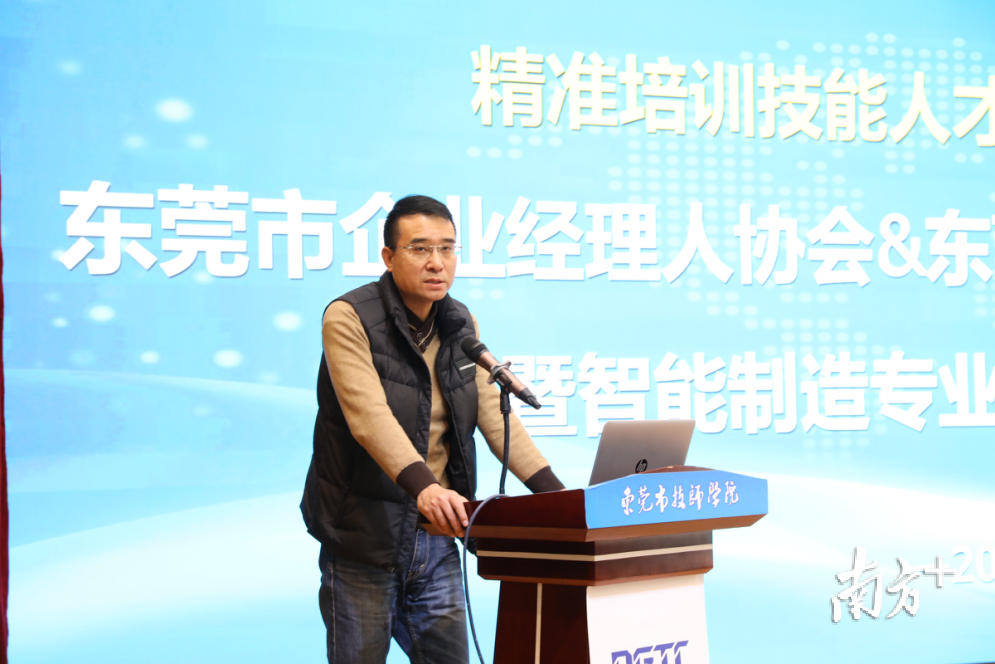 学院党委书记、院长刘海光致辞 