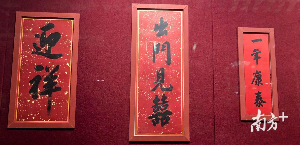 雍正帝御笔春条。