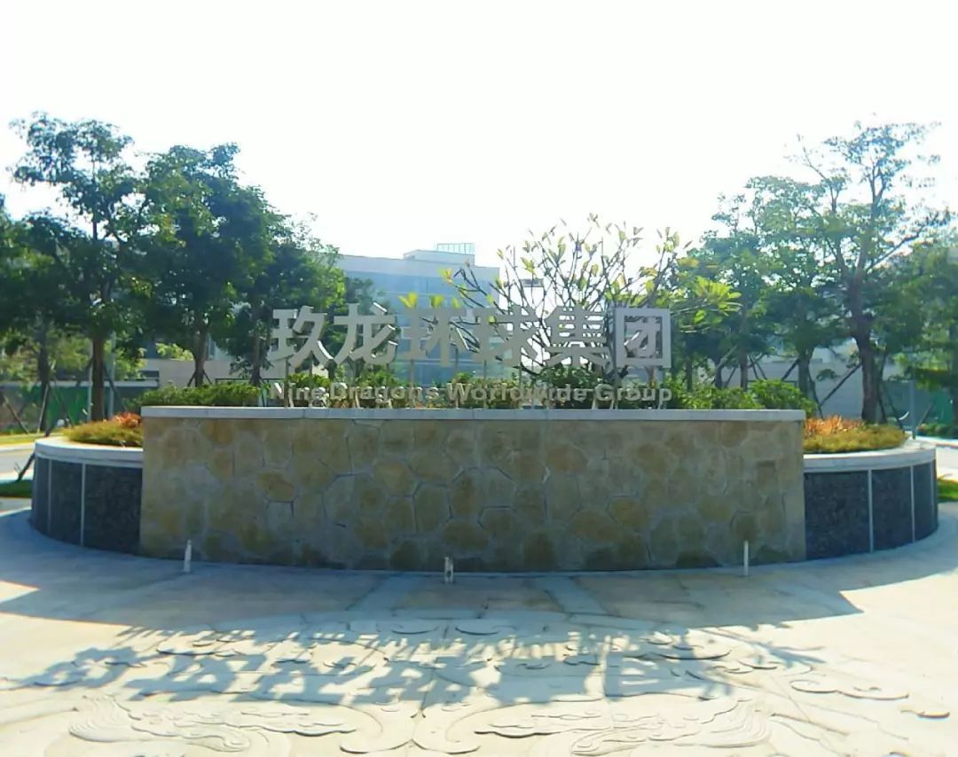 芒市农垦实业有限公司2025年PG电子APP下载 - 官方正版，安全无忧招聘公告：国企编制机会不容错过！