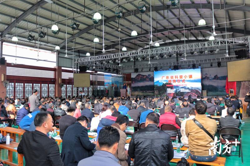 图为揭牌仪式现场。