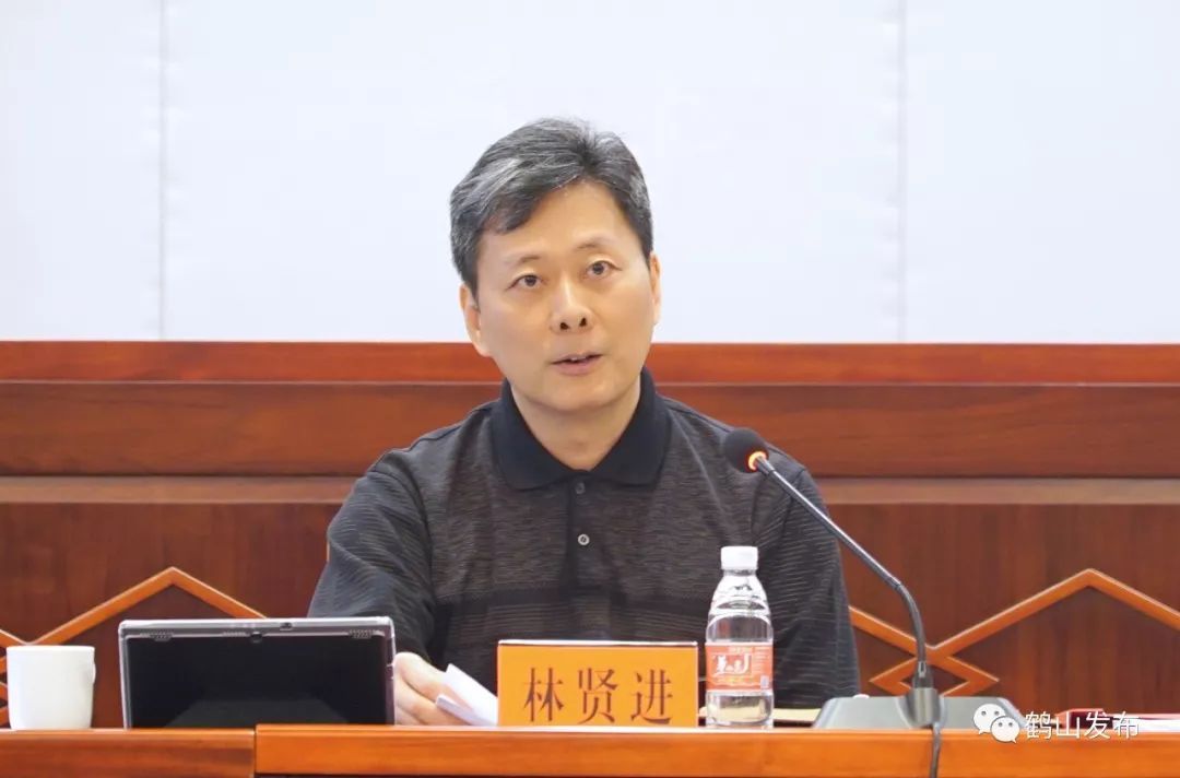 传达贯彻省委书记李希同志在江门调研时讲话精神,鹤山召开重要会议!