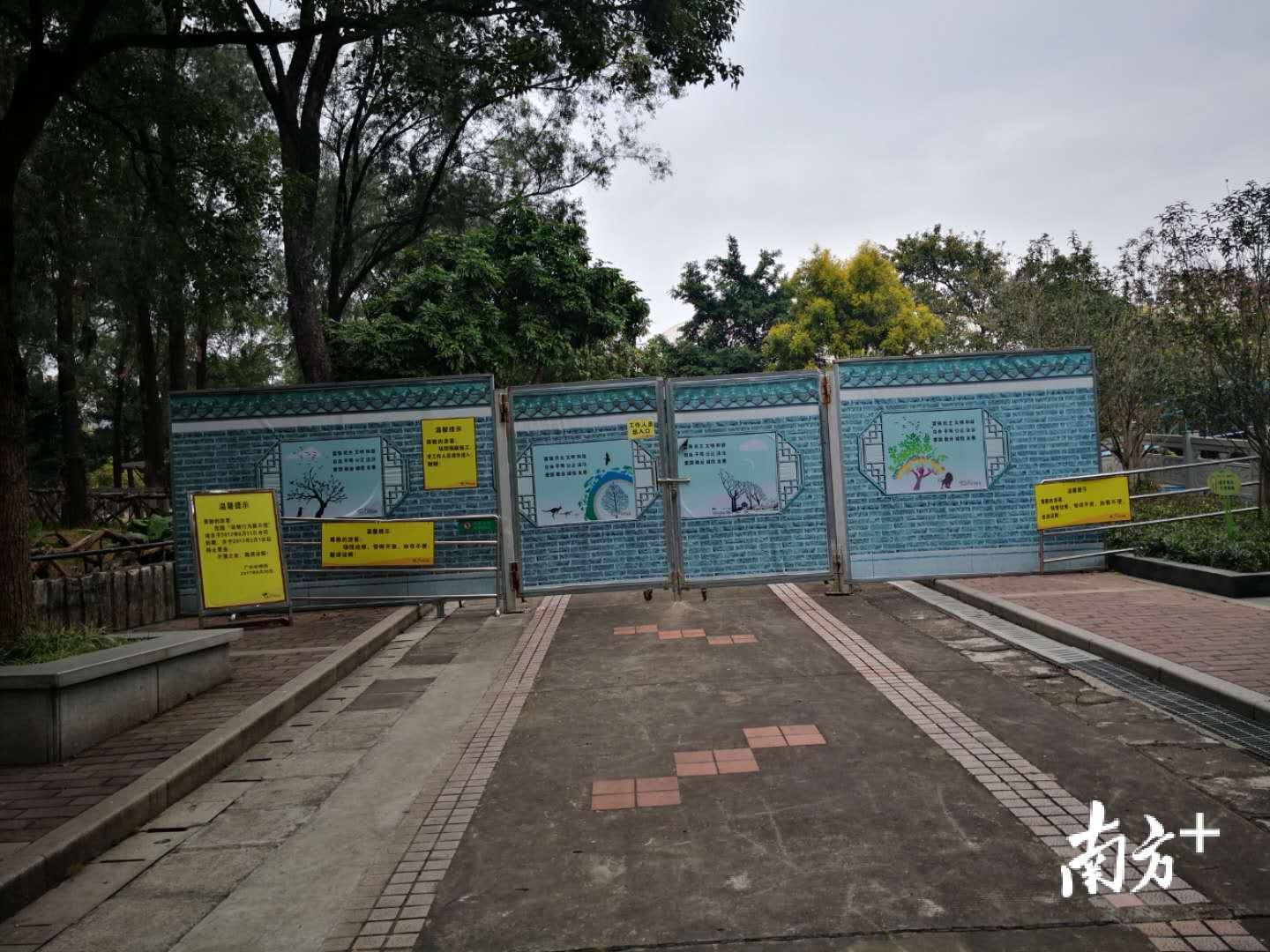 通往马戏场的路已经被围蔽。