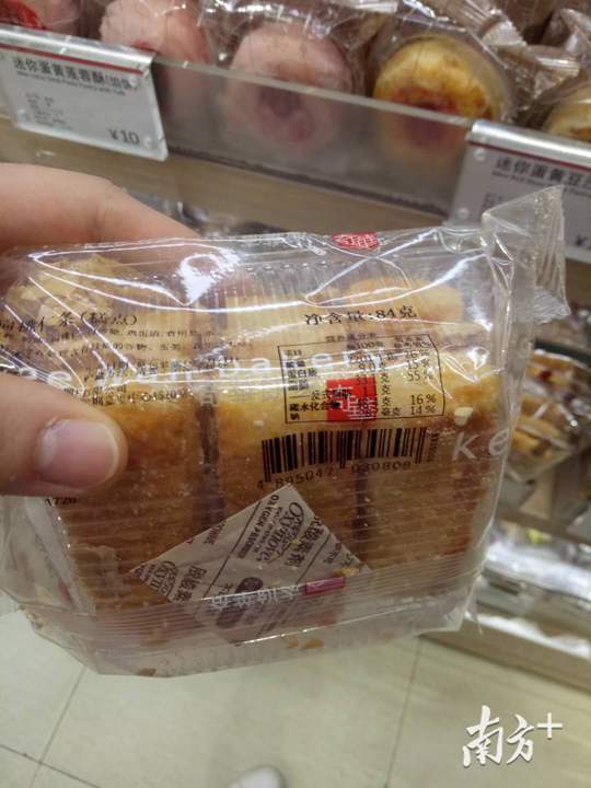 记者在奇华饼家看到,没有杏仁条,只有扁桃仁条,奇华饼家称饼干质量无问题。 记者在奇华饼家看到,没有杏仁条,只有扁桃仁条,奇华饼家称饼干质量无问题。