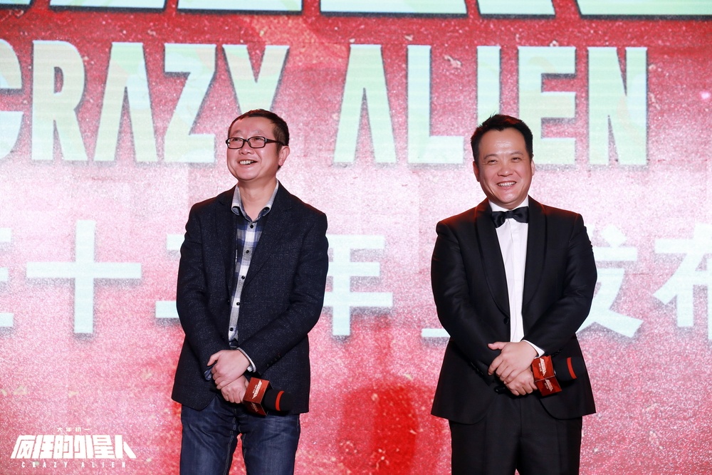 宁浩刘慈欣畅谈外星人。 宁浩刘慈欣畅谈外星人。