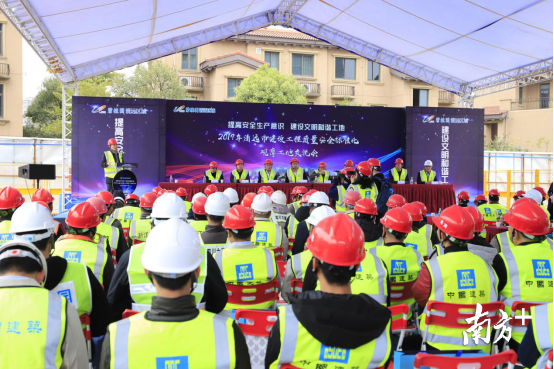 工地观摩开幕式现场。 工地观摩开幕式现场。