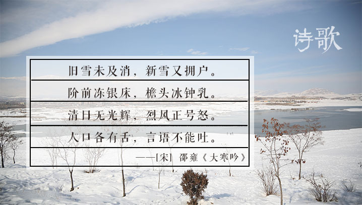 谈天说粤|大寒至,冷空气傍晚抵达广州,全省最高降7℃!