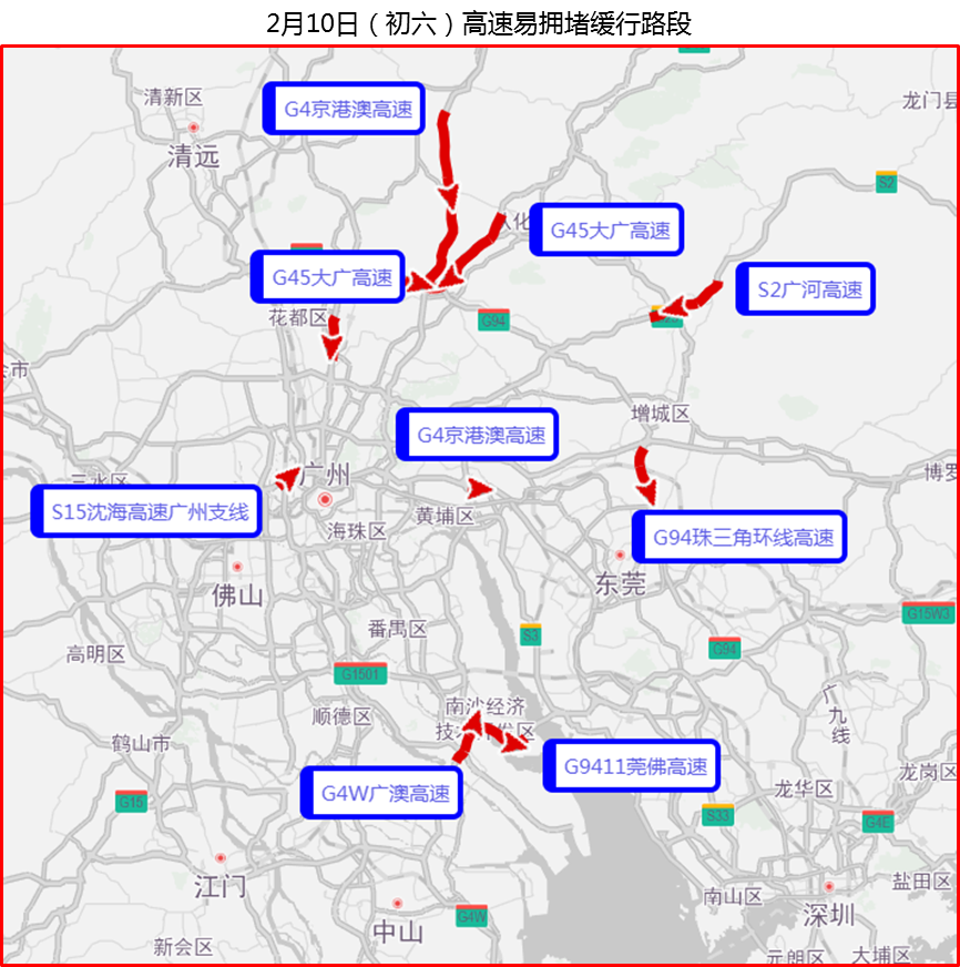 2月10日(初六)高速易拥堵缓行路段 2月10日(初六)高速易拥堵缓行路段