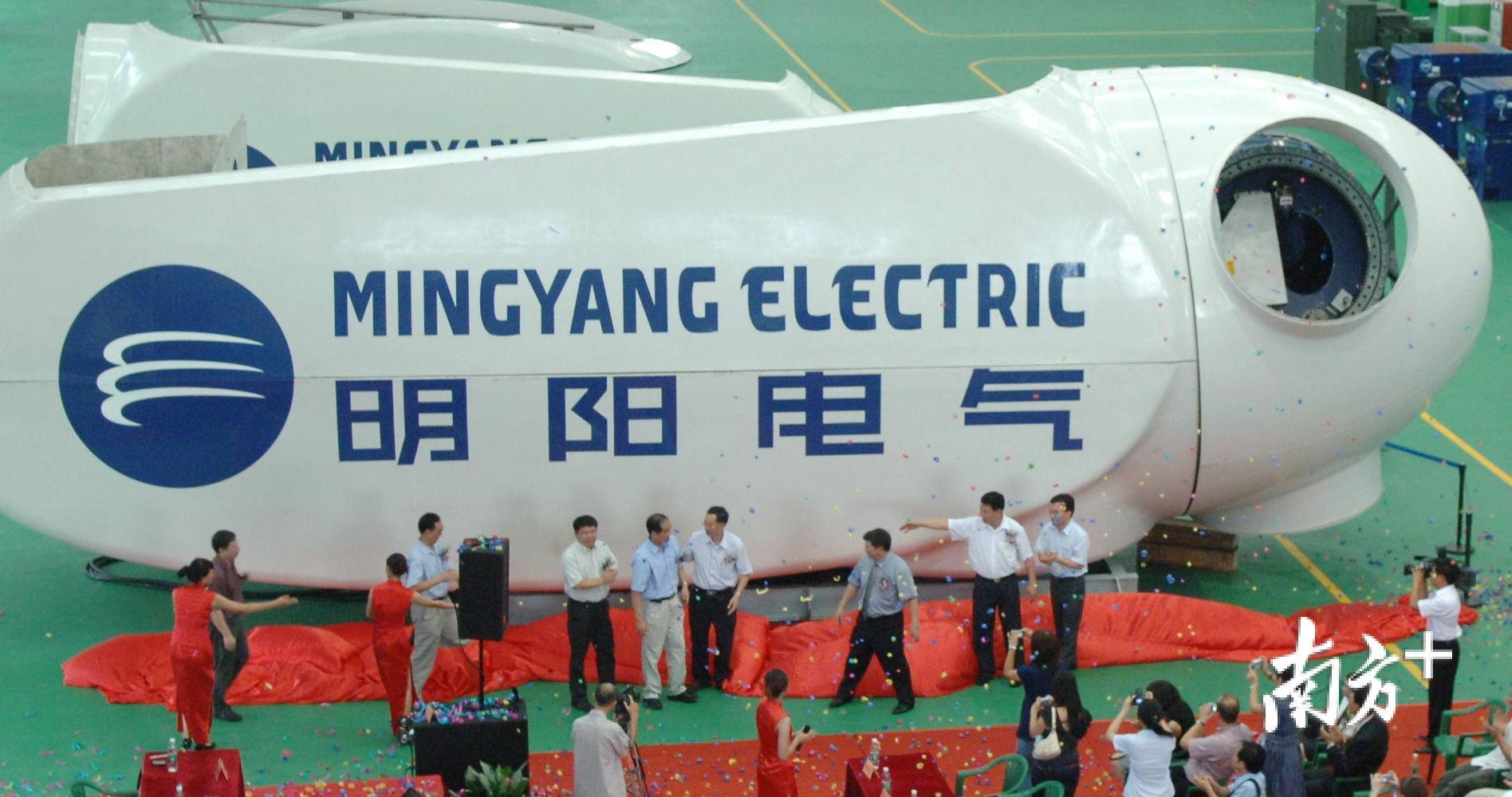 2007年8月,明阳历时仅15个月,实现我国第一台自主产权的抗台风型1.5MW风机下线。 2007年8月,明阳历时仅15个月,实现我国第一台自主产权的抗台风型1.5MW风机下线。