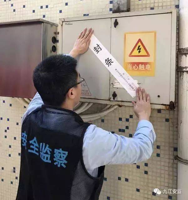 九江电源生产