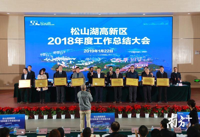2018年度园区纳税前10名企业（共10家）