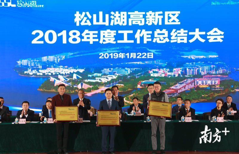 2018年度园区立项资助企业研发机构（共3家）