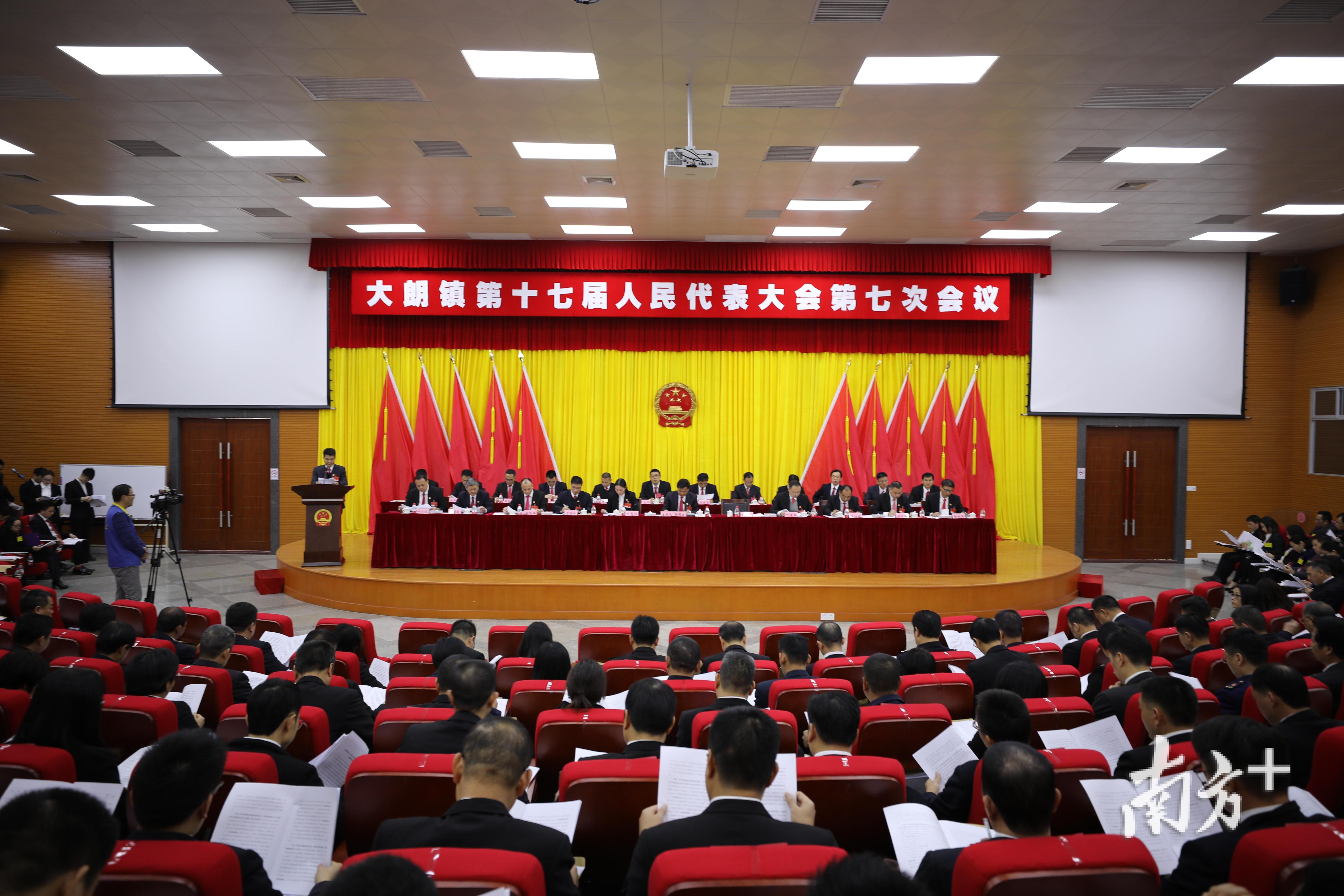 大朗gdp_5镇再上调GDP增速 全市7 提至10(3)