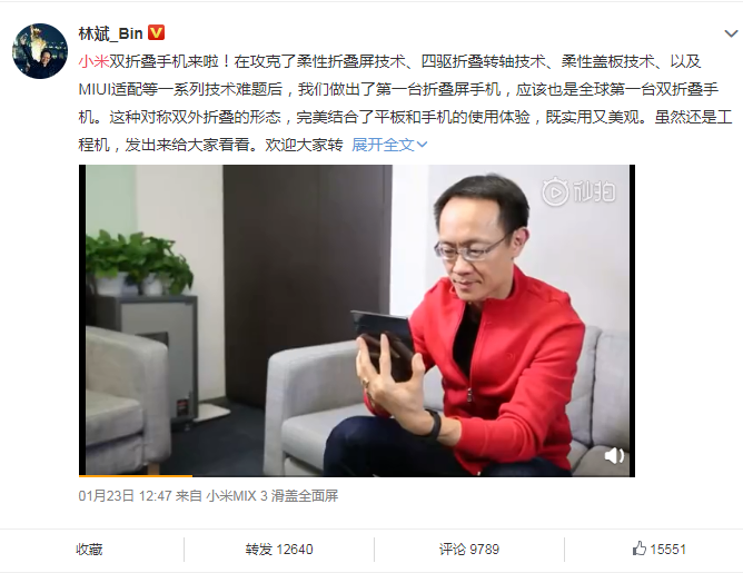 以下为樊俊超朋友圈全文