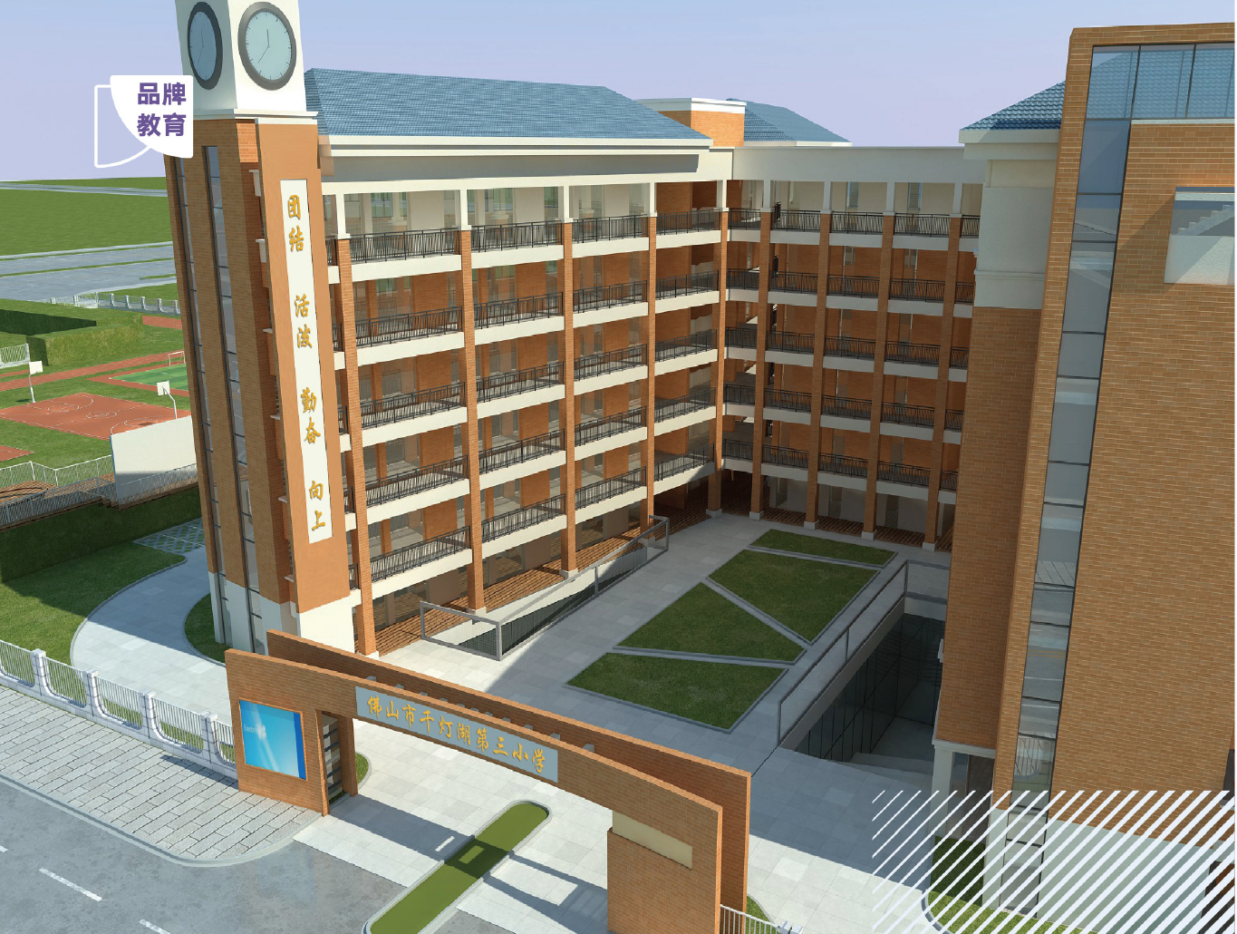 灯湖三小效果图.桂城宣办供图