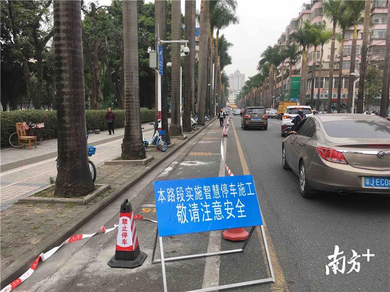 交警在白沙大道西、华园片区安装停车指引示意图。