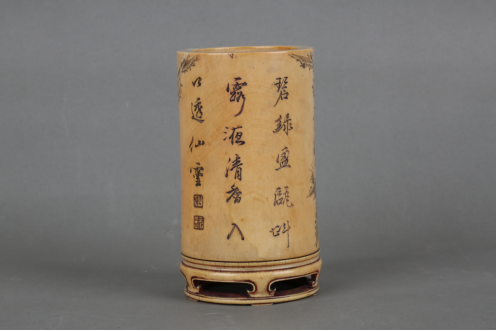 清乾隆象牙刻山水图诗文笔筒