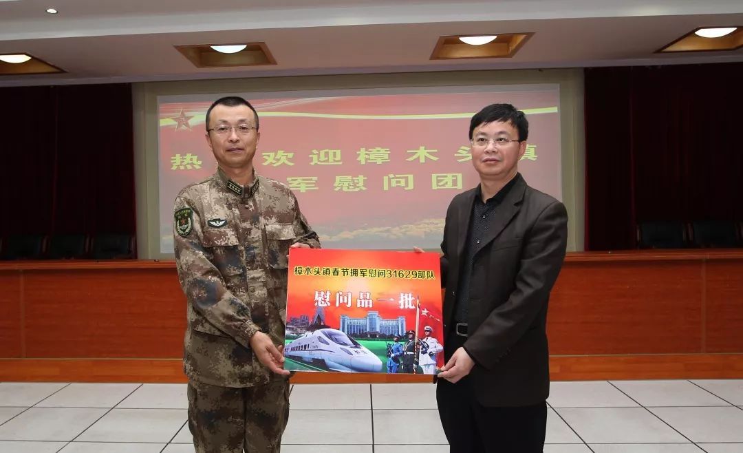 镇委书记周伟森率队到31629部队开展新春慰问活动_南方plus_南方 