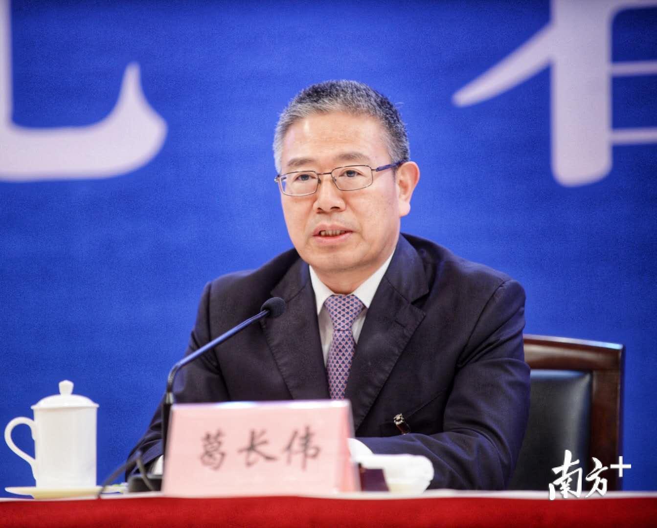 广东省发展改革委主任葛长伟