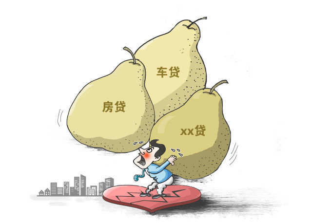 70后存钱,80后投资,90后负债!超前消费引发年轻"负翁"频现