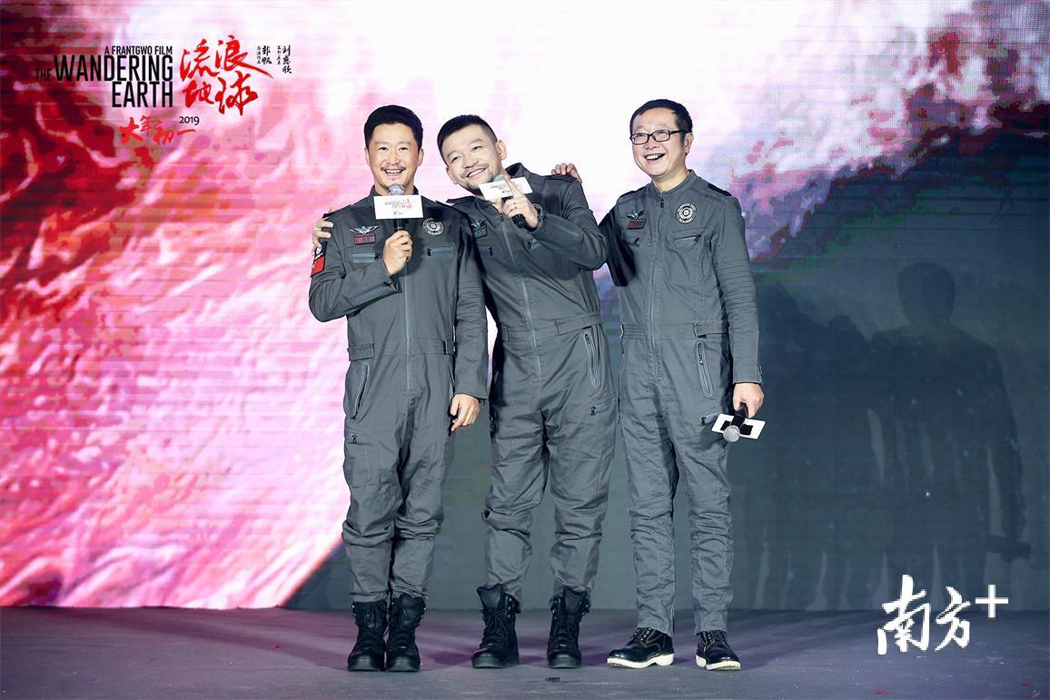 吴京、郭帆、刘慈欣(从左至右) 吴京、郭帆、刘慈欣(从左至右)