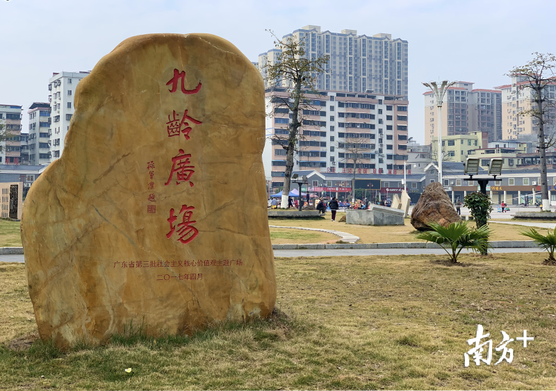 始兴县九龄文化广场建设竣工启用成市民休闲好去处