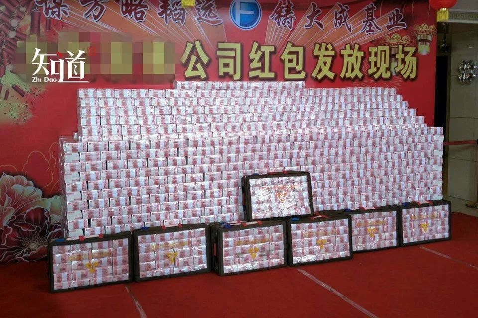 正文虽然绝大部分公司会发放年终奖,但上班族拿到的年终奖并不会太高