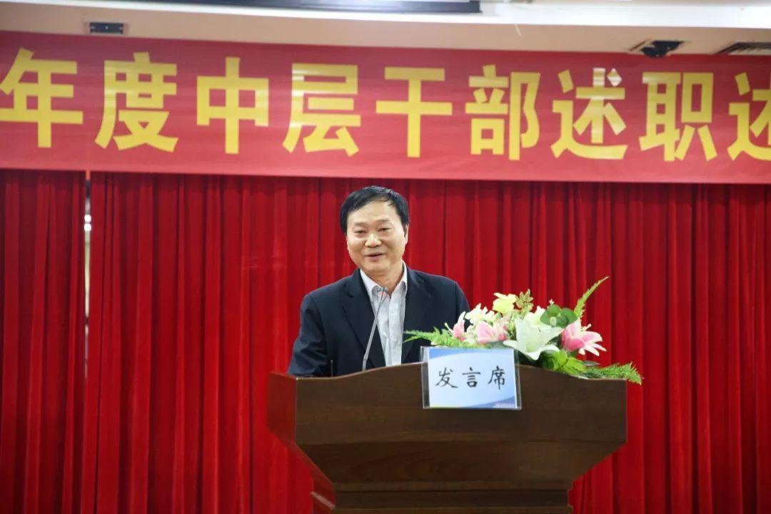 医院党总支书记,院长罗清华讲话