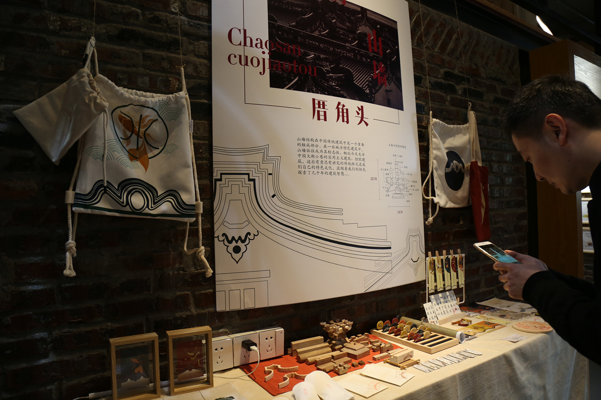 2月1日,潮州古城府学旧地文创园,展出的文创展品吸引观者驻足。 2月1日,潮州古城府学旧地文创园,展出的文创展品吸引观者驻足。