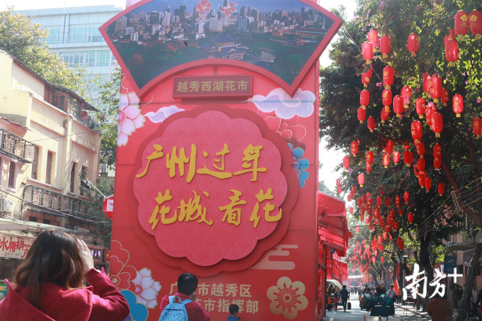 广州春节花街图片