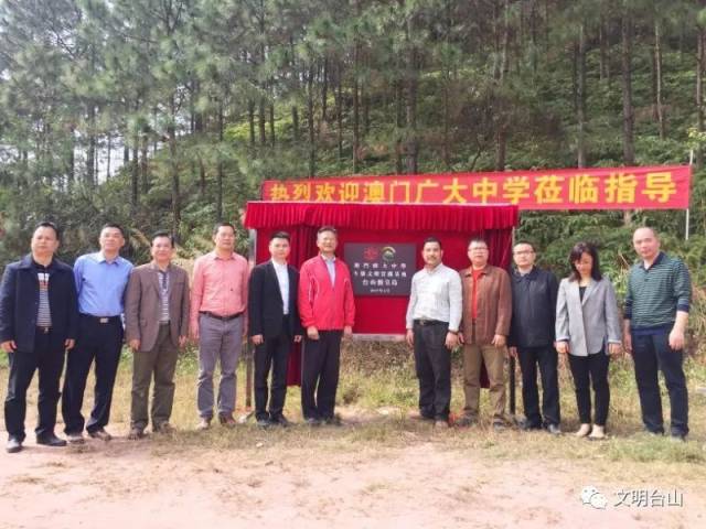 首个江澳青少年新时代文明实践基地定点台山 南方plus 南方 首个江澳青少年新时代文明实践基地定点台山 南方plus 南方