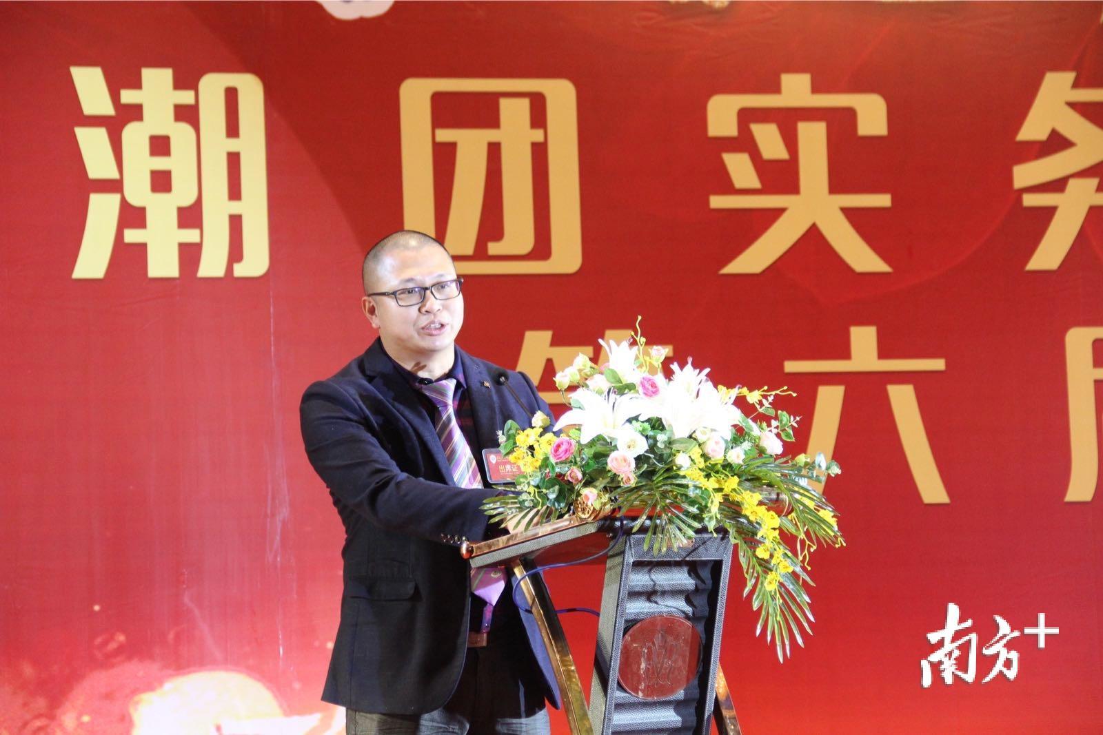 平台召集人兼协调人,深圳市潮汕文化研究会副会长兼秘书长杨经纬发表