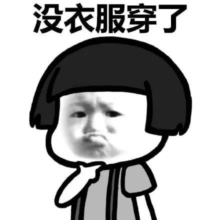 热到穿短袖?猪年首波冷空气要来拜年!江门最低仅