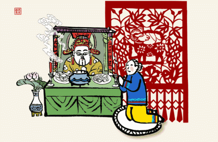 正月初四接灶神祝你新一年红红火火喜气洋洋