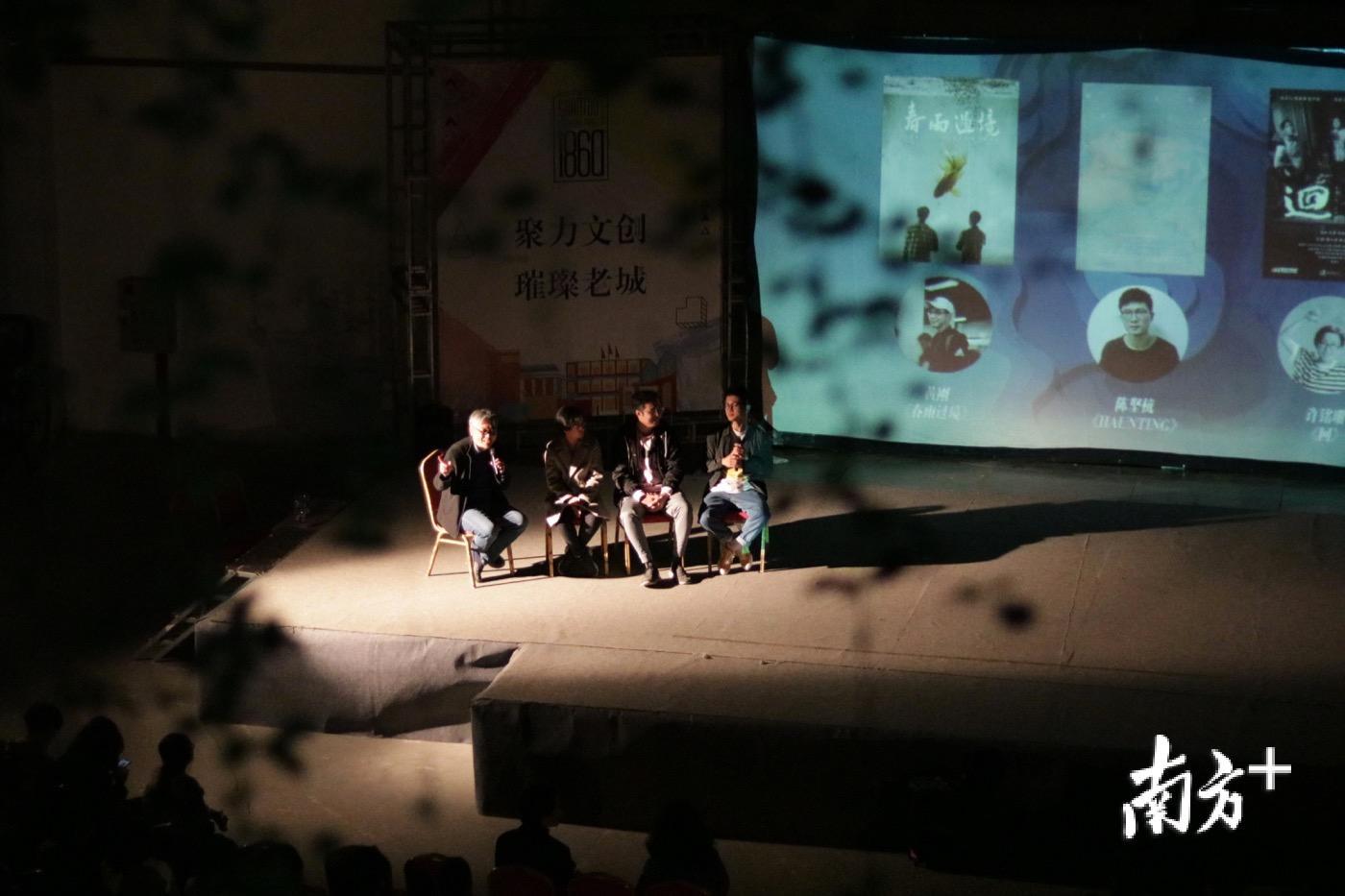 现场分享环节。林佩彬 摄