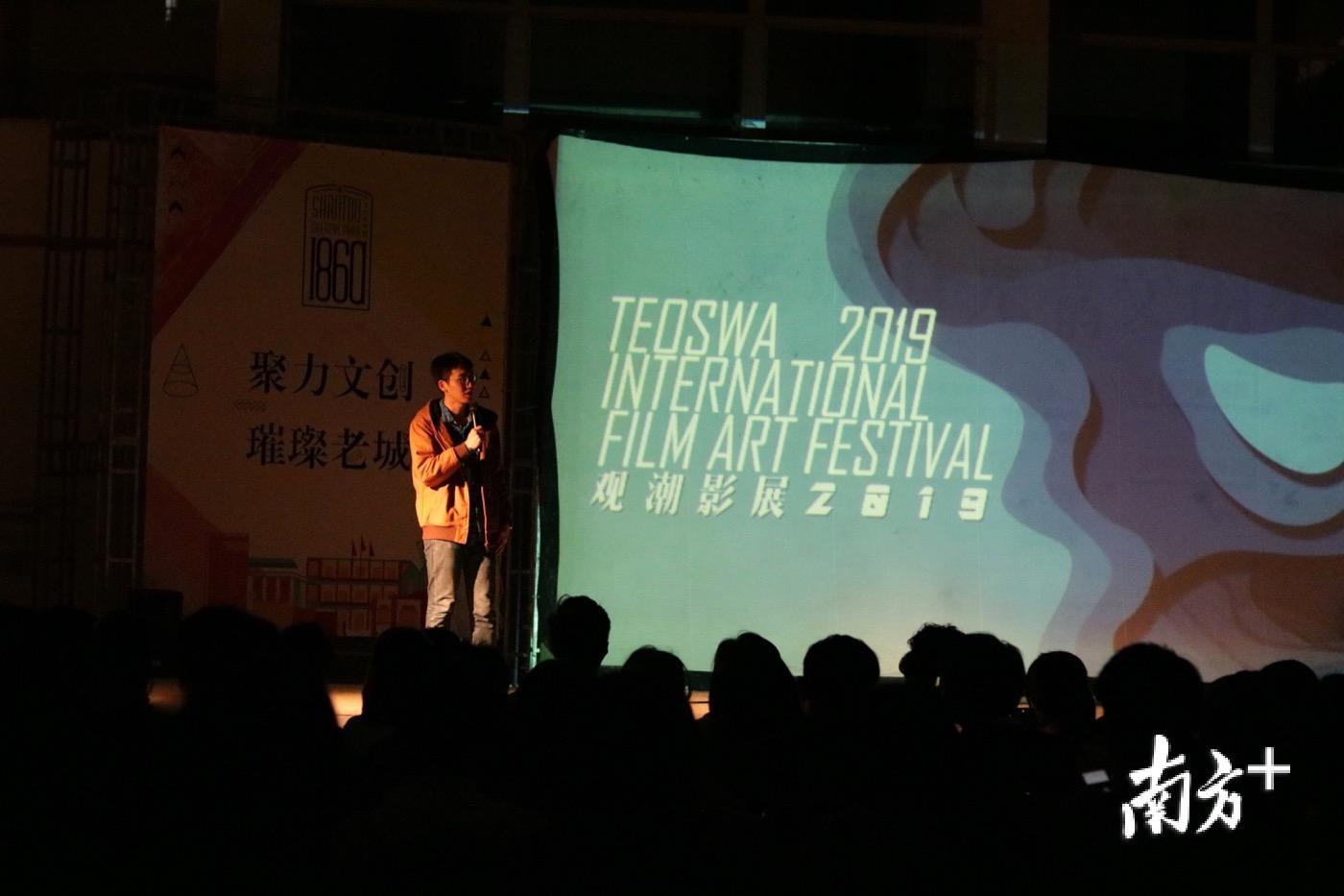 “观潮影展”已是第四届。林佩彬 摄