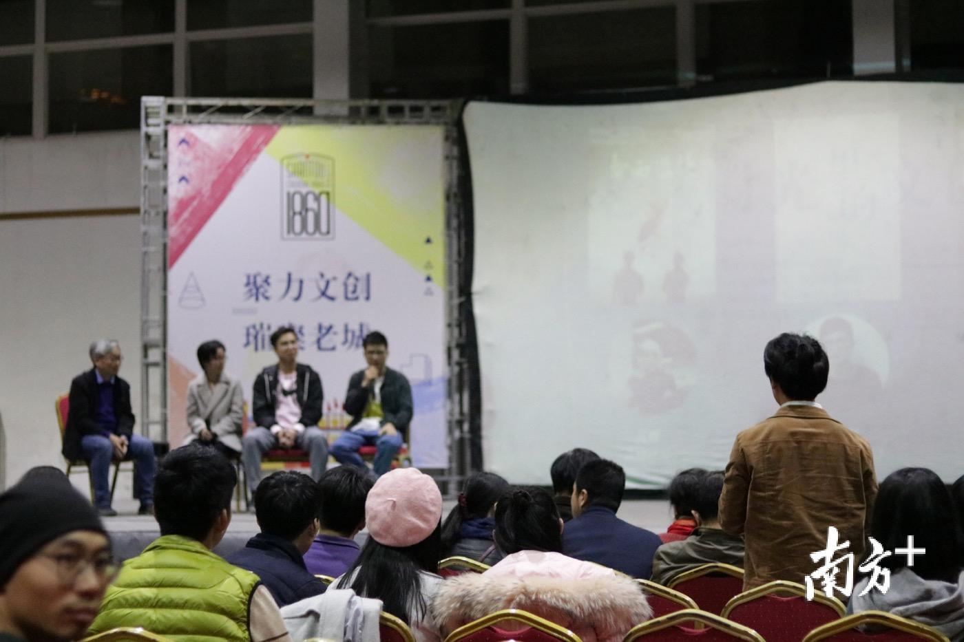 观众提问环节。林佩彬 摄