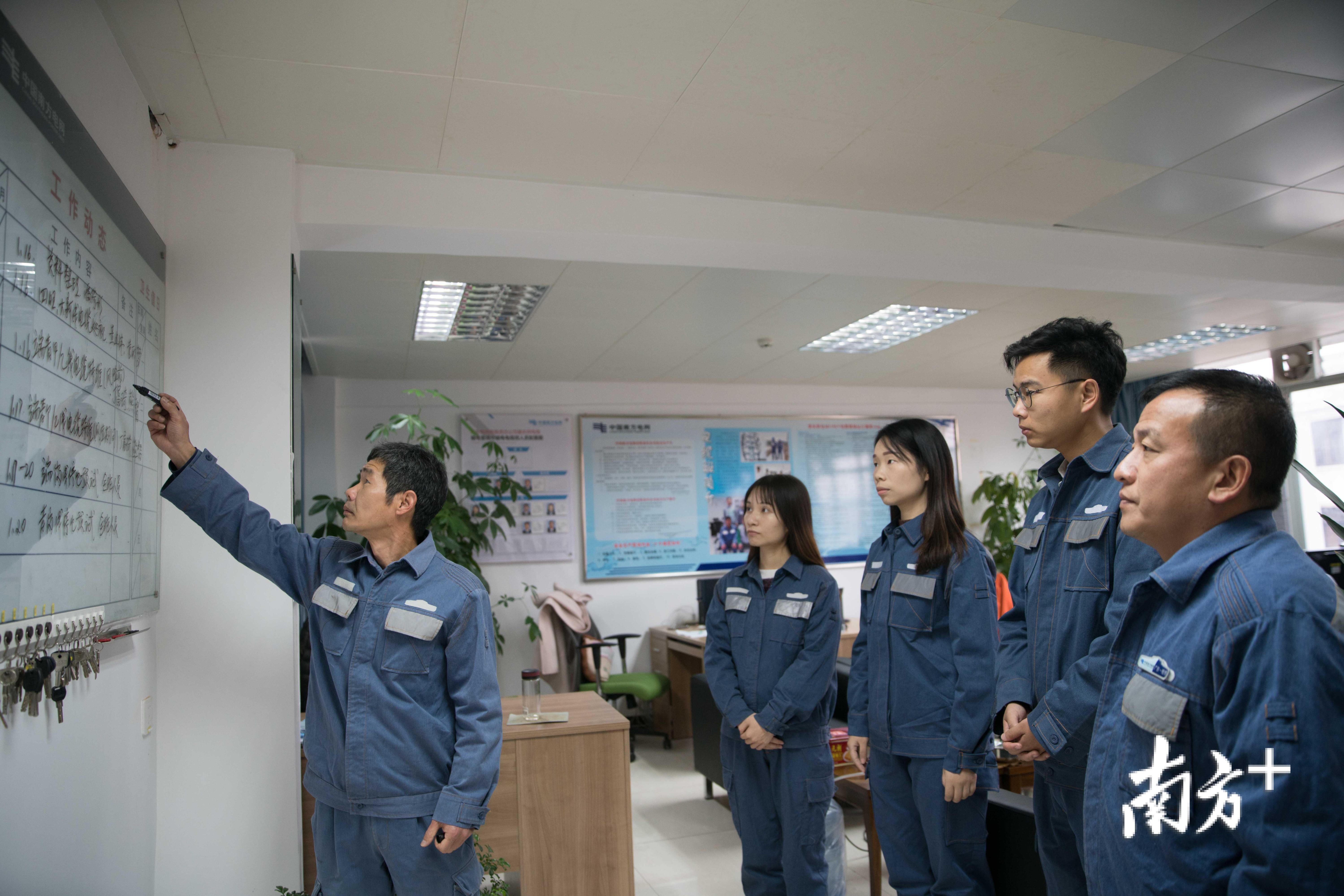 每天巡视出发前,班长都会召开安全会议。 每天巡视出发前,班长都会召开安全会议。