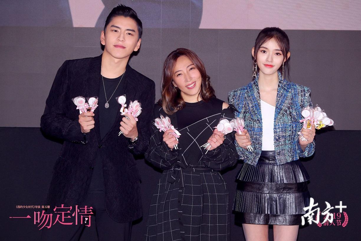 《一吻定情》首映现场高甜撒糖