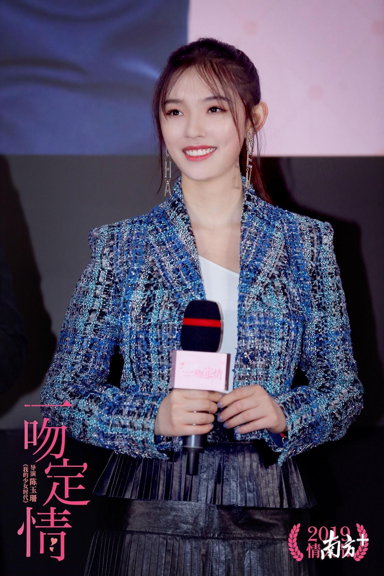 林允现场分享追爱秘笈