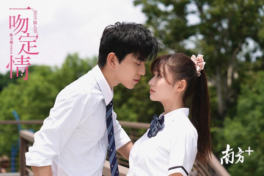 《一吻定情》剧照