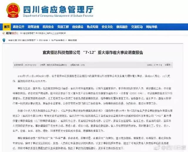 透视丰胸化妆品代工市场的最新趋势